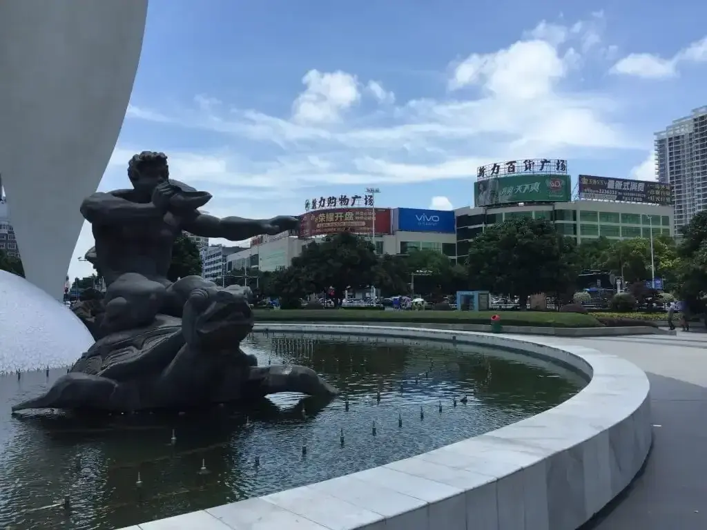 北海北部灣廣場